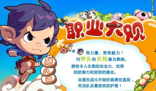 发面饼用放油吗？游戏画面