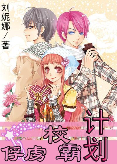 吃水果的蛇