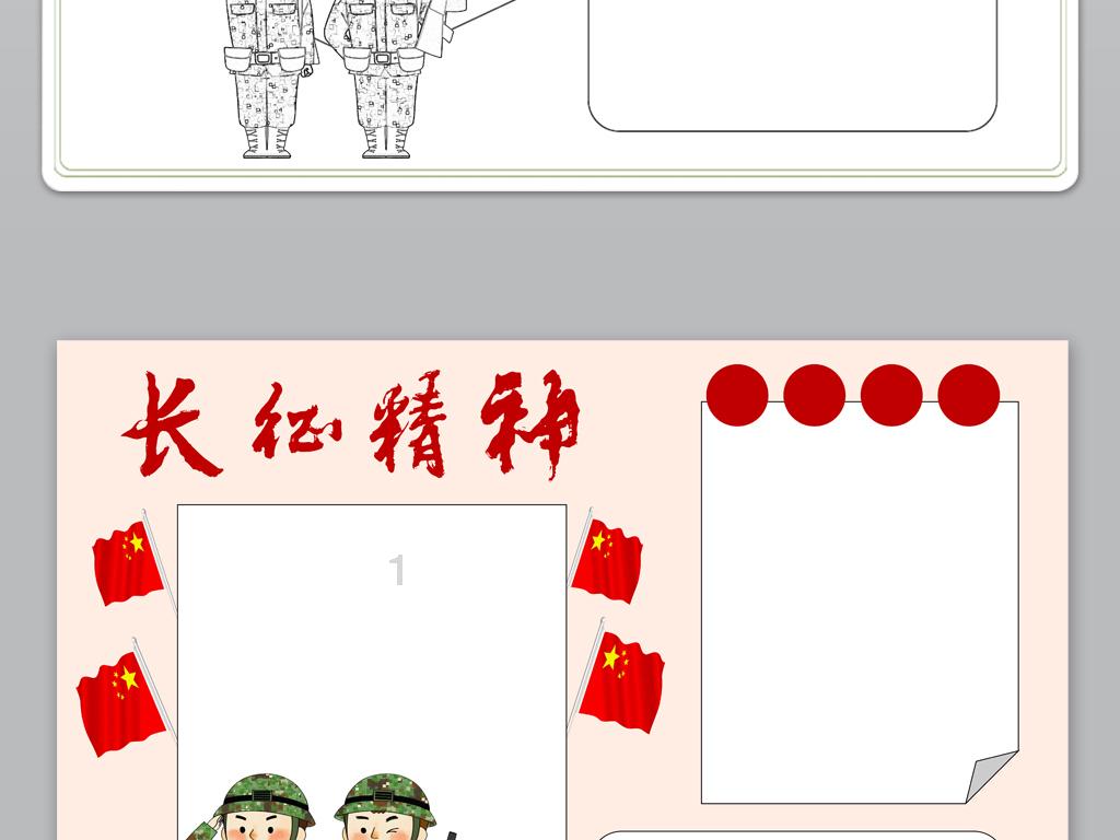 洛川群侠传