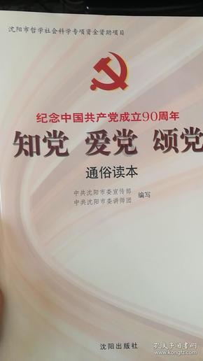 皇冠地下城选关版