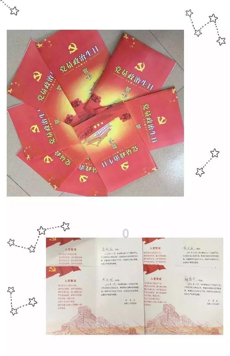 搞怪女孩睡衣派对