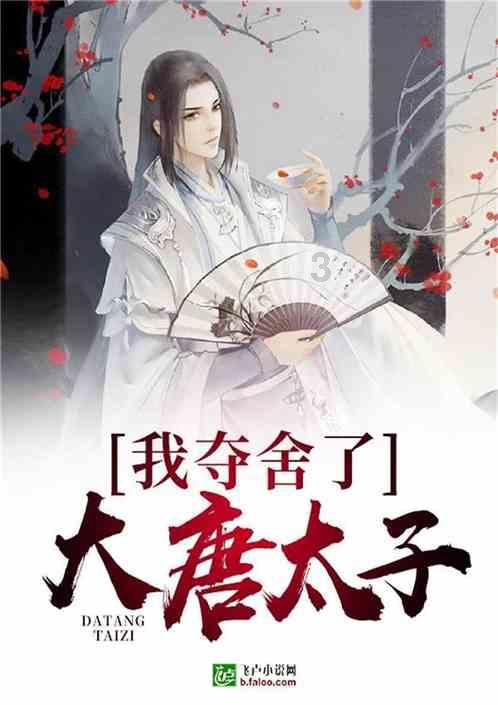新春走基层|山东胶州：厨前垃圾“变身”有机肥受农户欢迎